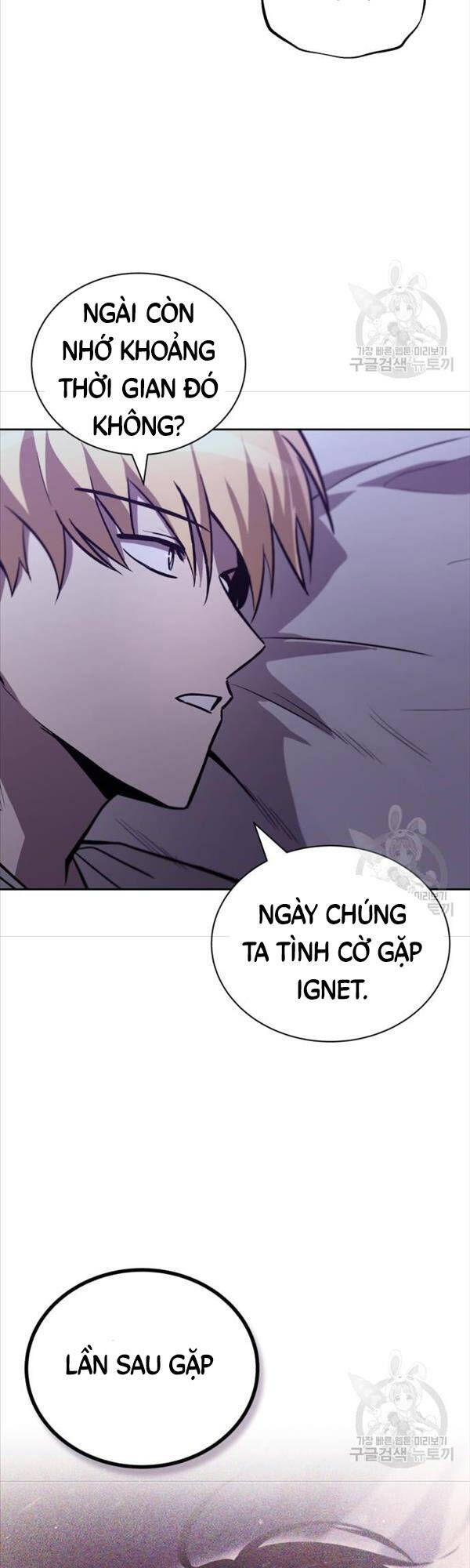 Quý Tộc Lười Biếng Trở Thành Thiên Tài Chapter 86 - Trang 2