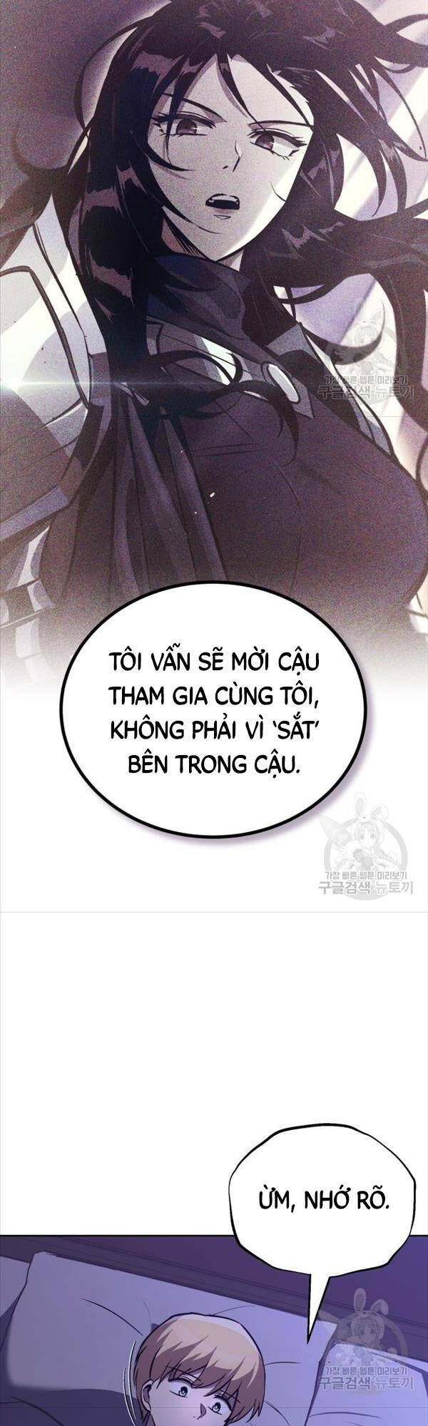 Quý Tộc Lười Biếng Trở Thành Thiên Tài Chapter 86 - Trang 2