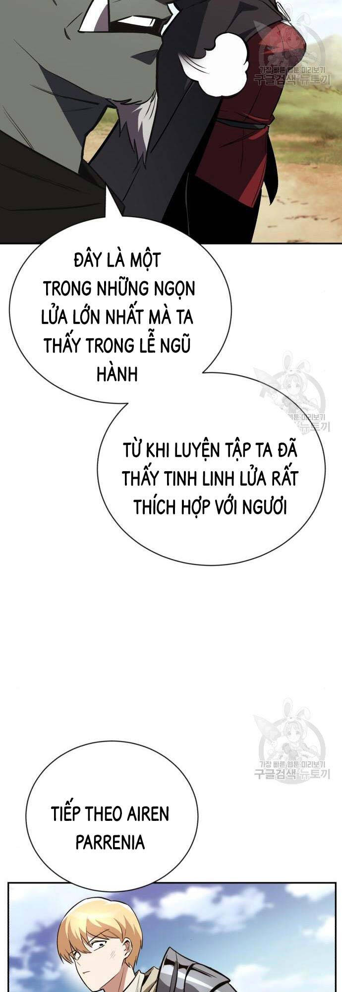 Quý Tộc Lười Biếng Trở Thành Thiên Tài Chapter 82 - Trang 2