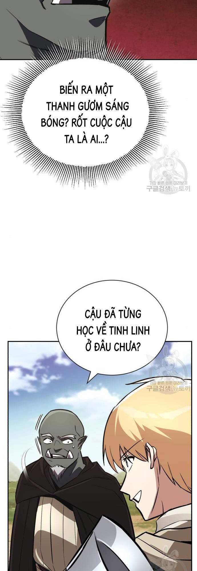 Quý Tộc Lười Biếng Trở Thành Thiên Tài Chapter 82 - Trang 2