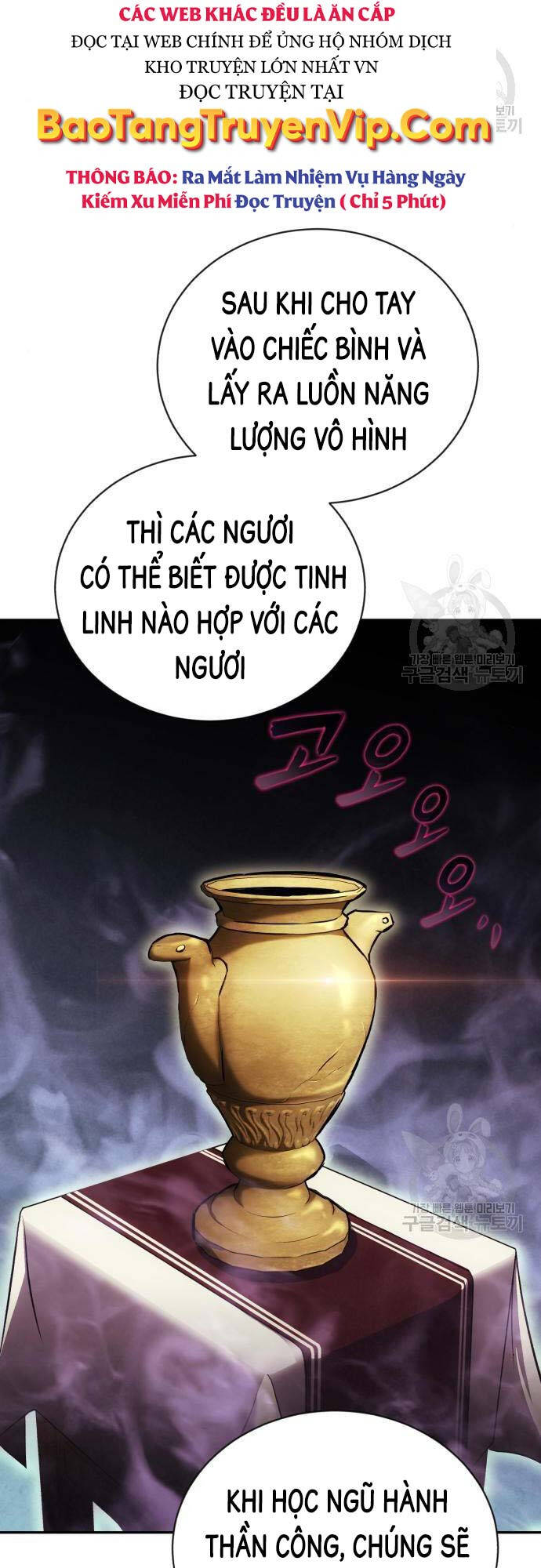 Quý Tộc Lười Biếng Trở Thành Thiên Tài Chapter 82 - Trang 2