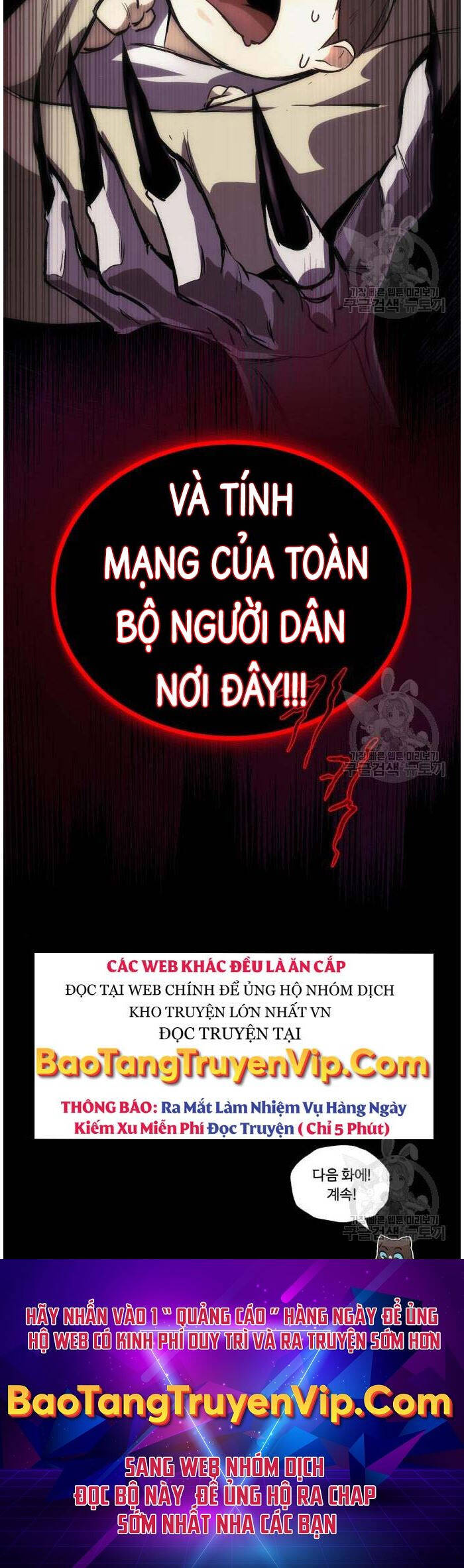 Quý Tộc Lười Biếng Trở Thành Thiên Tài Chapter 82 - Trang 2