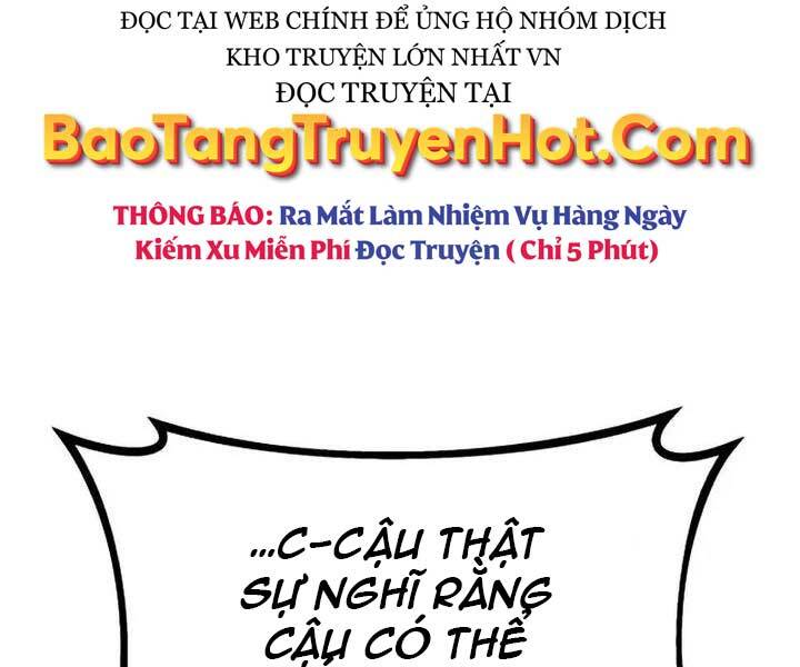 Quý Tộc Lười Biếng Trở Thành Thiên Tài Chapter 64 - Trang 2