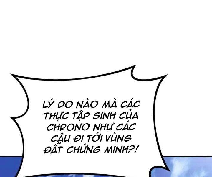 Quý Tộc Lười Biếng Trở Thành Thiên Tài Chapter 64 - Trang 2