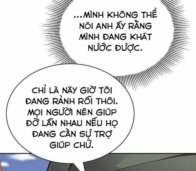 Quý Tộc Lười Biếng Trở Thành Thiên Tài Chapter 63 - Trang 2