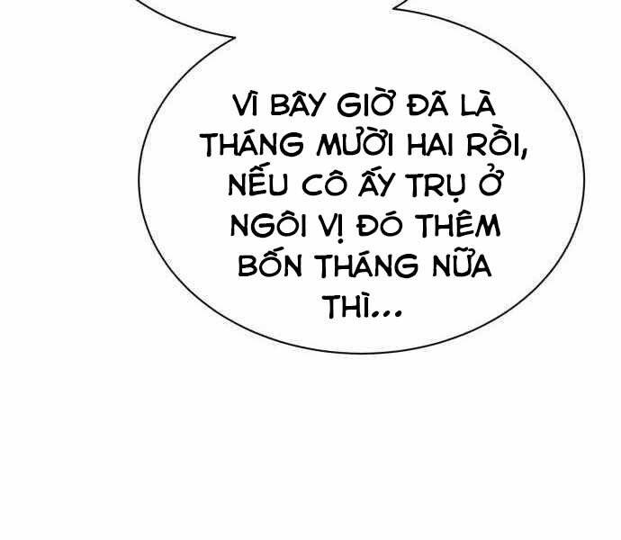 Quý Tộc Lười Biếng Trở Thành Thiên Tài Chapter 63 - Trang 2