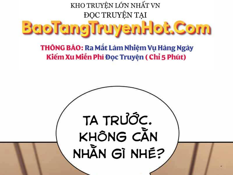 Quý Tộc Lười Biếng Trở Thành Thiên Tài Chapter 62 - Trang 2