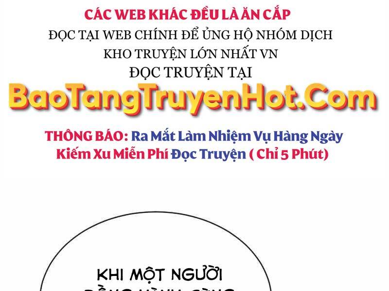 Quý Tộc Lười Biếng Trở Thành Thiên Tài Chapter 61 - Trang 2