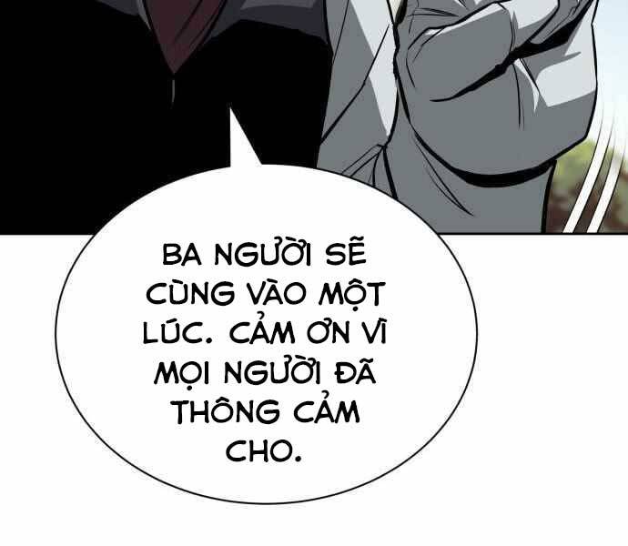 Quý Tộc Lười Biếng Trở Thành Thiên Tài Chapter 59 - Trang 2