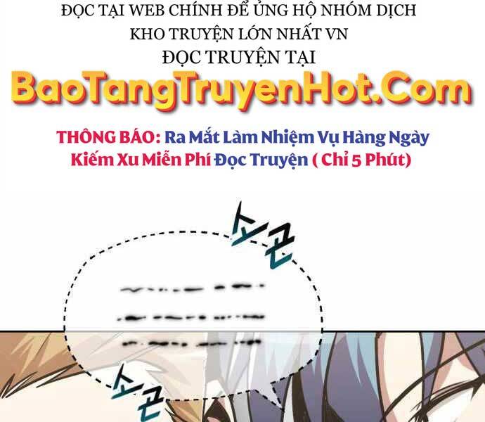 Quý Tộc Lười Biếng Trở Thành Thiên Tài Chapter 59 - Trang 2