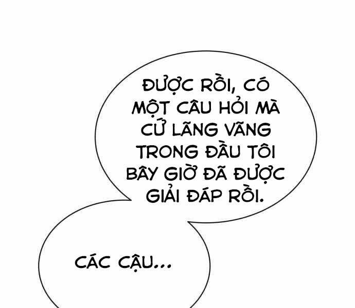 Quý Tộc Lười Biếng Trở Thành Thiên Tài Chapter 59 - Trang 2