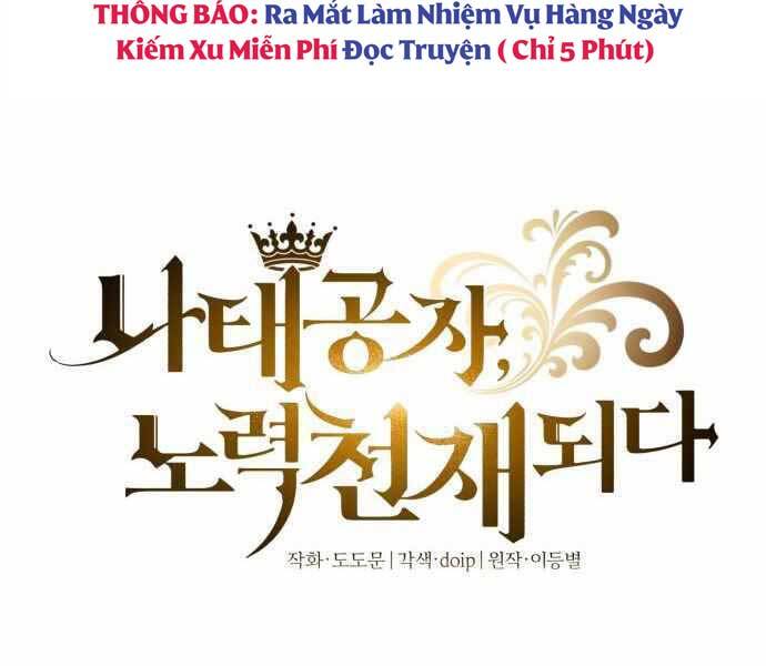 Quý Tộc Lười Biếng Trở Thành Thiên Tài Chapter 59 - Trang 2