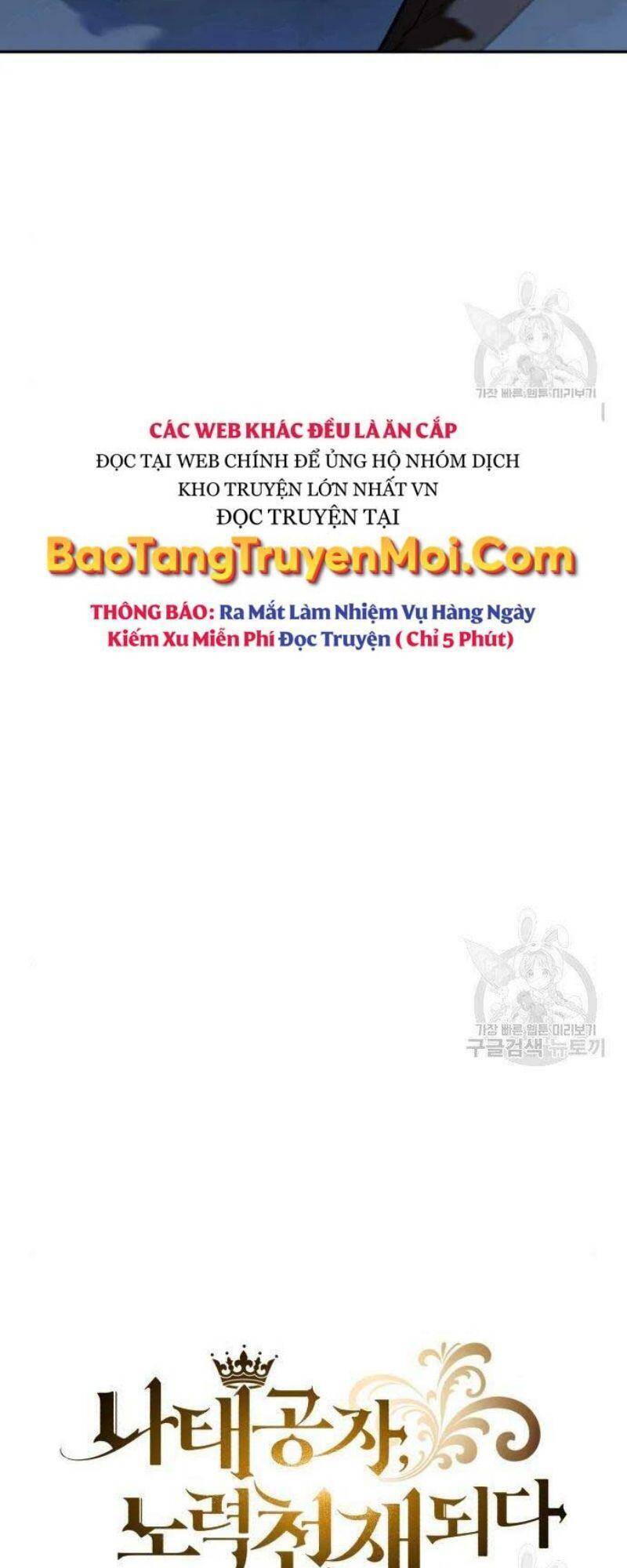 Quý Tộc Lười Biếng Trở Thành Thiên Tài Chapter 56 - Trang 2