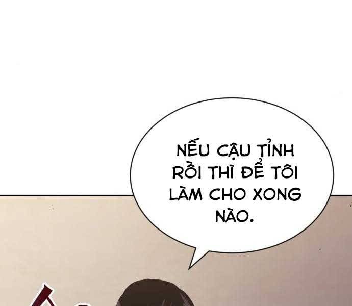 Quý Tộc Lười Biếng Trở Thành Thiên Tài Chapter 55 - Trang 2