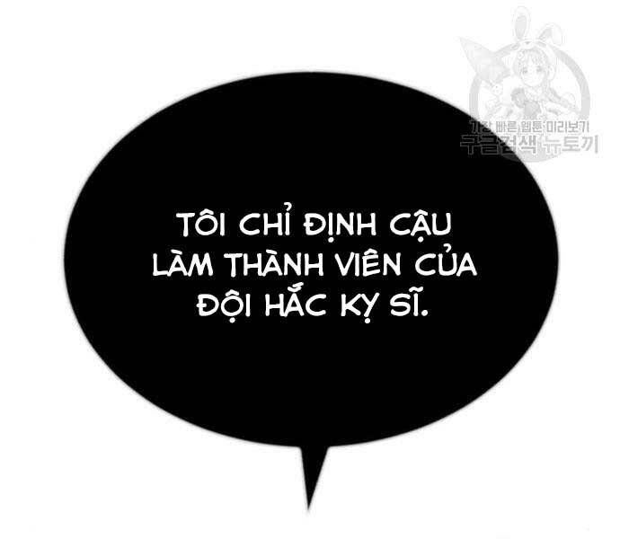 Quý Tộc Lười Biếng Trở Thành Thiên Tài Chapter 54 - Trang 2