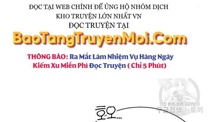 Quý Tộc Lười Biếng Trở Thành Thiên Tài Chapter 54 - Trang 2