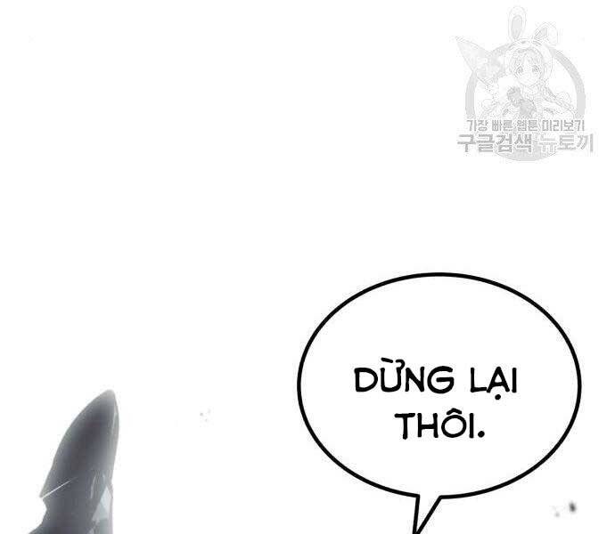 Quý Tộc Lười Biếng Trở Thành Thiên Tài Chapter 53 - Trang 2