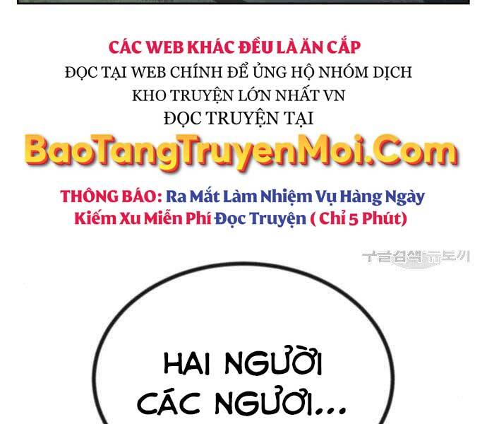 Quý Tộc Lười Biếng Trở Thành Thiên Tài Chapter 53 - Trang 2