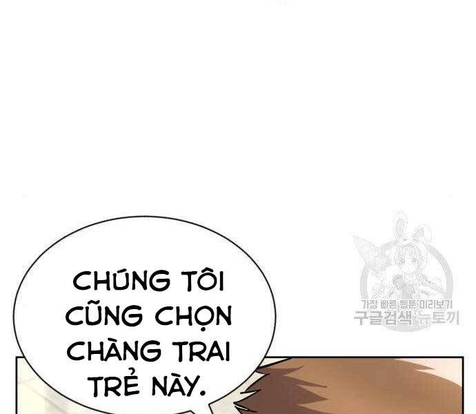 Quý Tộc Lười Biếng Trở Thành Thiên Tài Chapter 51 - Trang 2