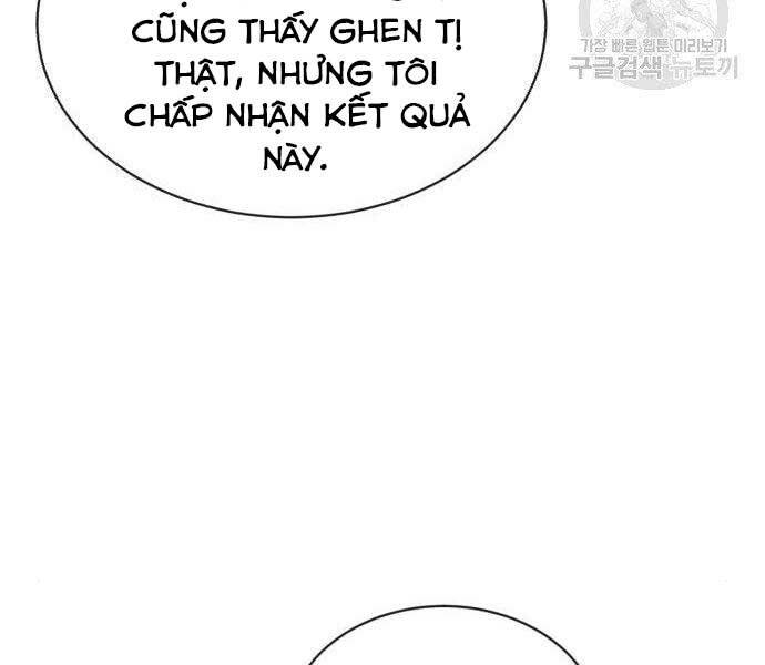 Quý Tộc Lười Biếng Trở Thành Thiên Tài Chapter 51 - Trang 2