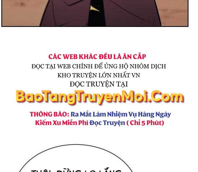 Quý Tộc Lười Biếng Trở Thành Thiên Tài Chapter 51 - Trang 2