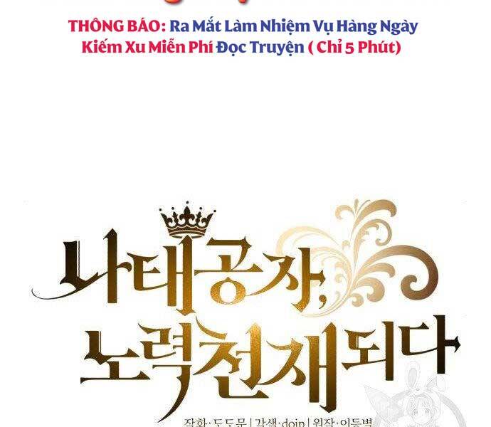 Quý Tộc Lười Biếng Trở Thành Thiên Tài Chapter 51 - Trang 2