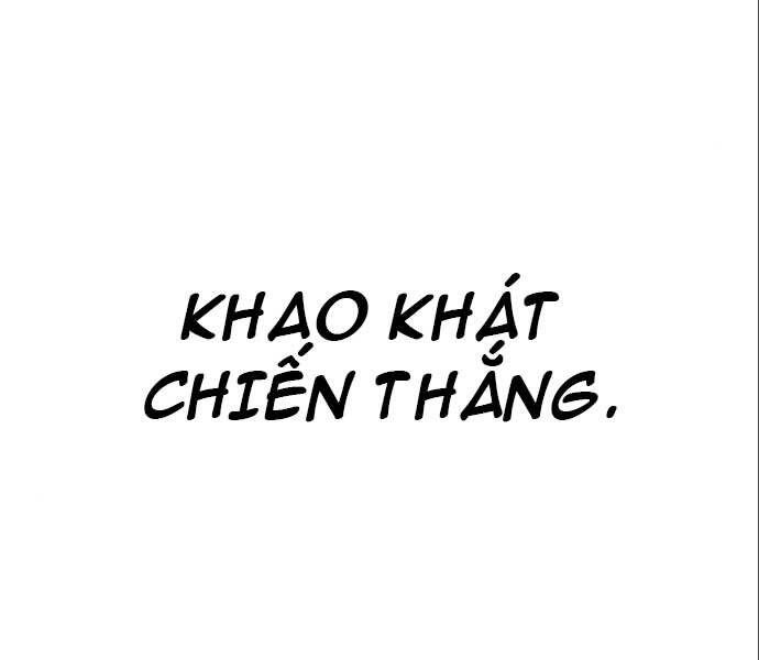 Quý Tộc Lười Biếng Trở Thành Thiên Tài Chapter 50 - Trang 2