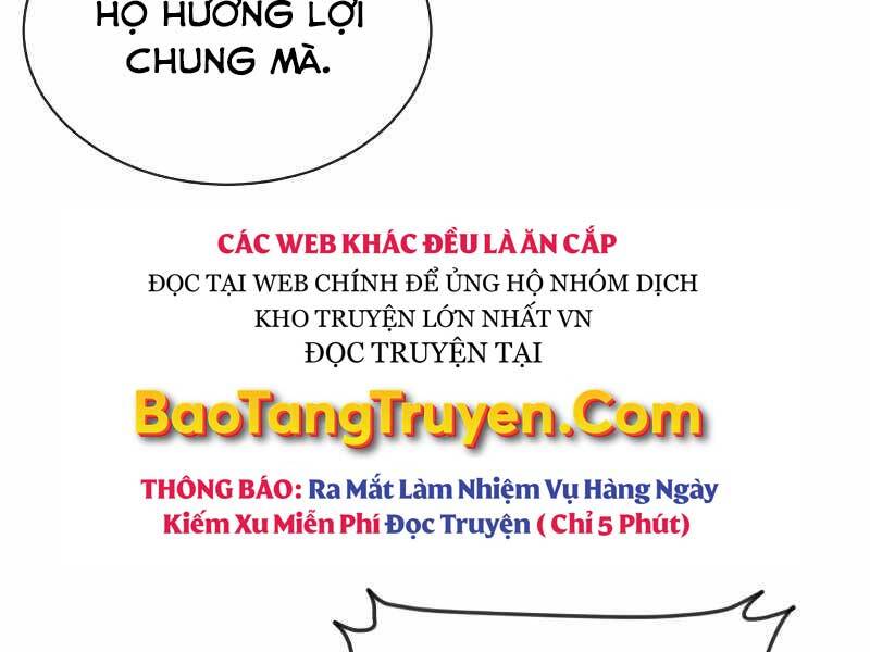 Quý Tộc Lười Biếng Trở Thành Thiên Tài Chapter 47 - Trang 2