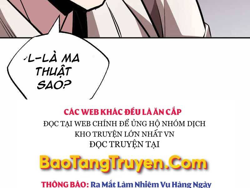 Quý Tộc Lười Biếng Trở Thành Thiên Tài Chapter 43 - Trang 2