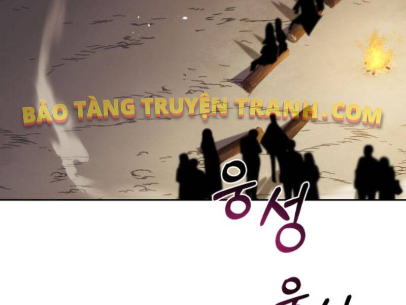 Quý Tộc Lười Biếng Trở Thành Thiên Tài Chapter 36 - Trang 2