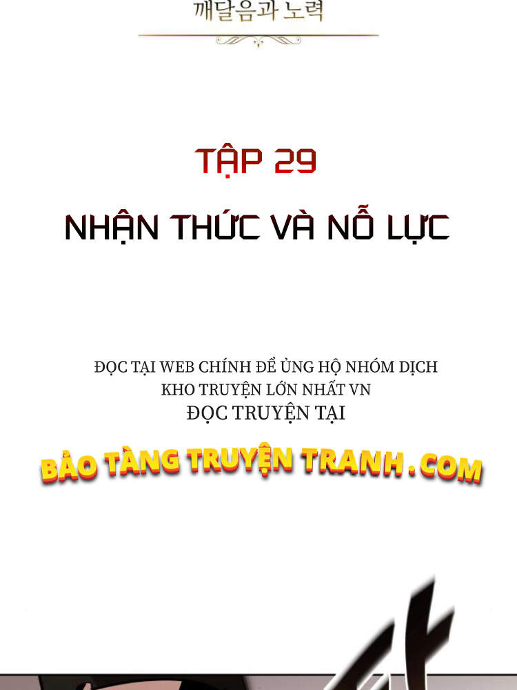 Quý Tộc Lười Biếng Trở Thành Thiên Tài Chapter 29 - Trang 2