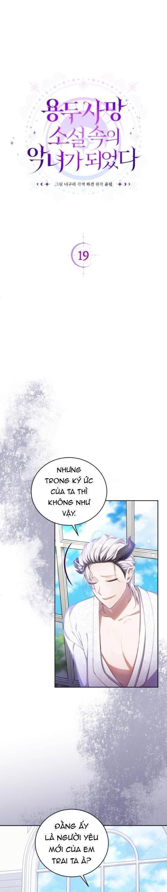 Trở Thành Ác Nữ Của Tiểu Thuyết Chết Chóc Chapter 19 - Trang 2