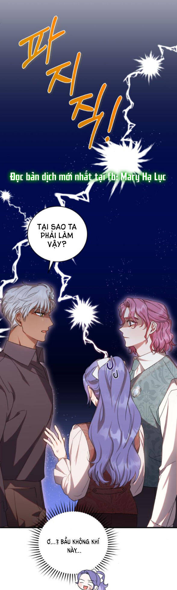 Trở Thành Ác Nữ Của Tiểu Thuyết Chết Chóc Chapter 3.2 - Trang 2