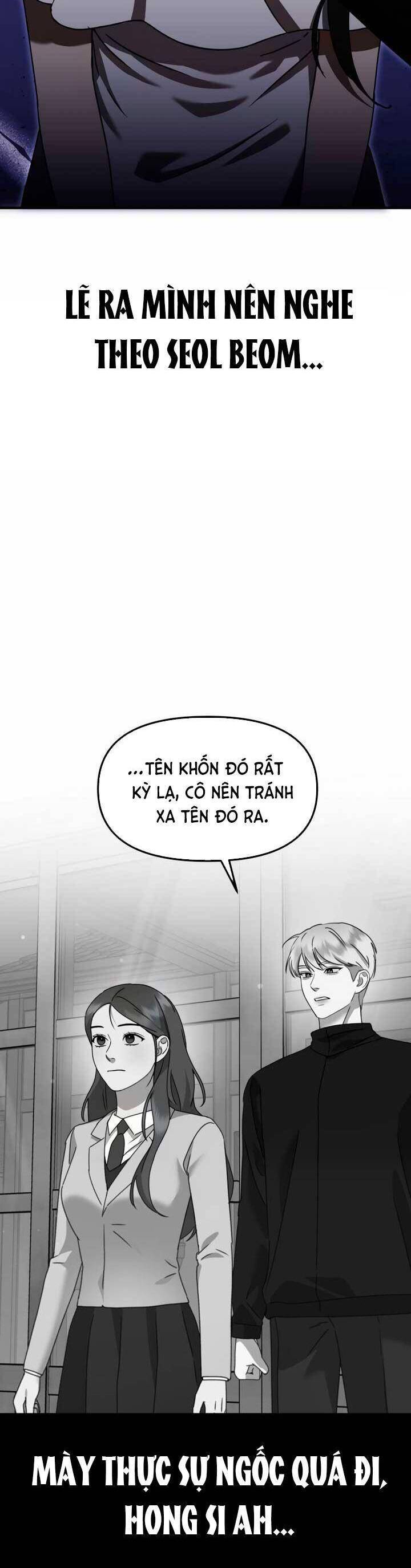 Thần Hổ Jangsan Chapter 39 - Trang 2