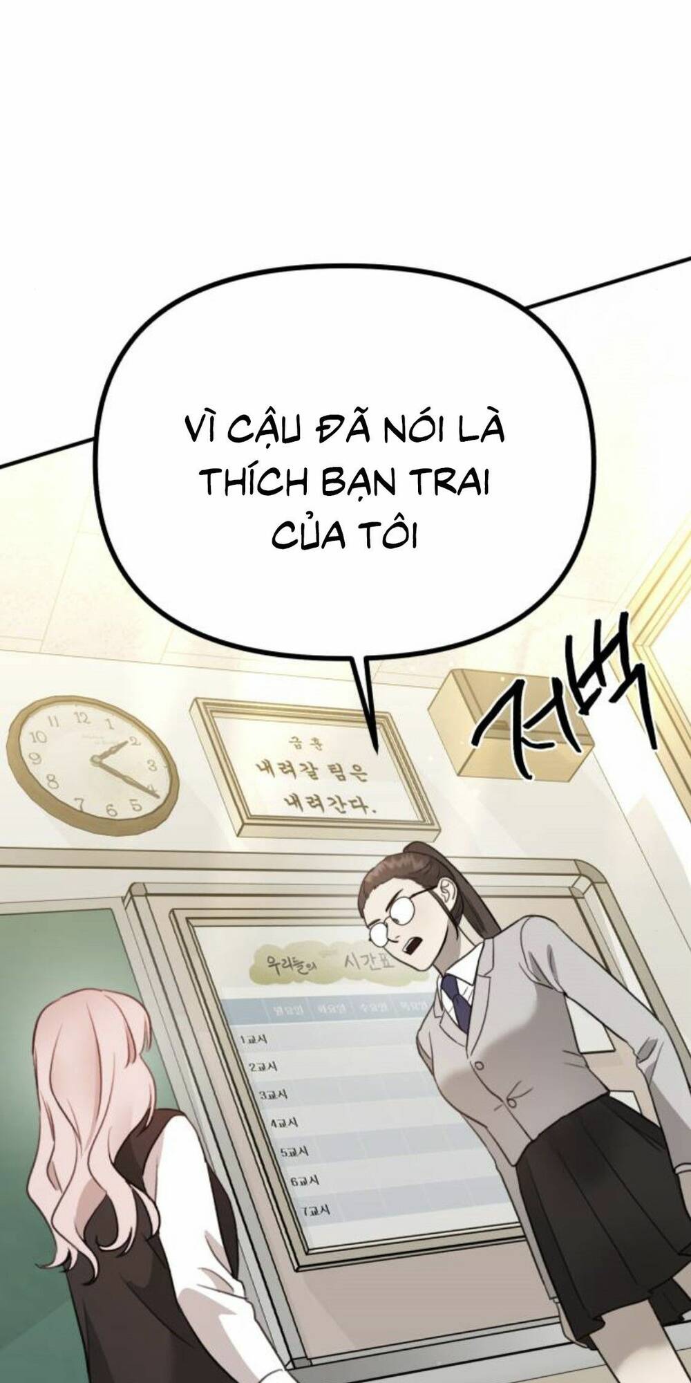 Thần Hổ Jangsan Chapter 14 - Trang 2