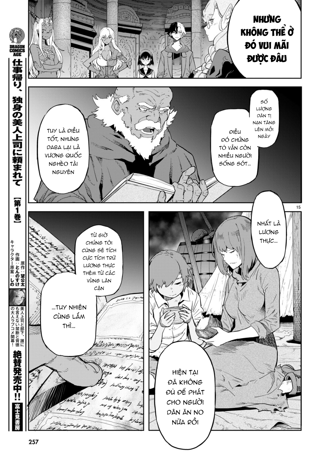 Game Obu Familia – Family Senki Chapter 63 - Trang 2