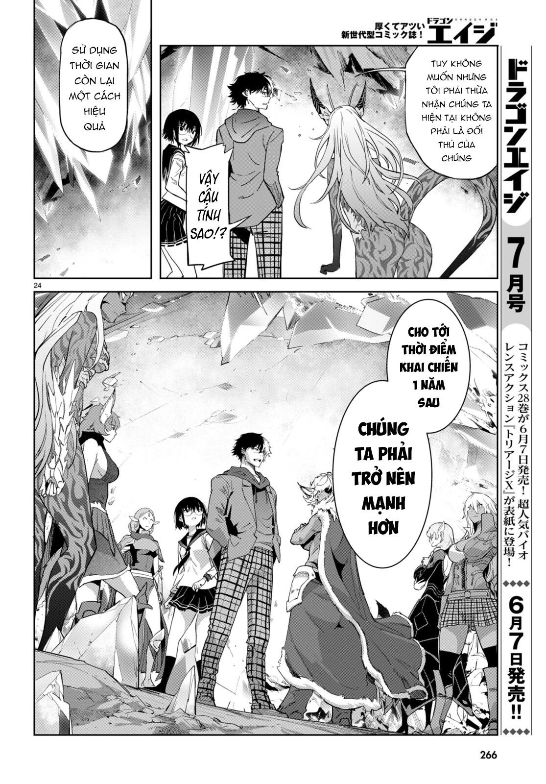 Game Obu Familia – Family Senki Chapter 63 - Trang 2