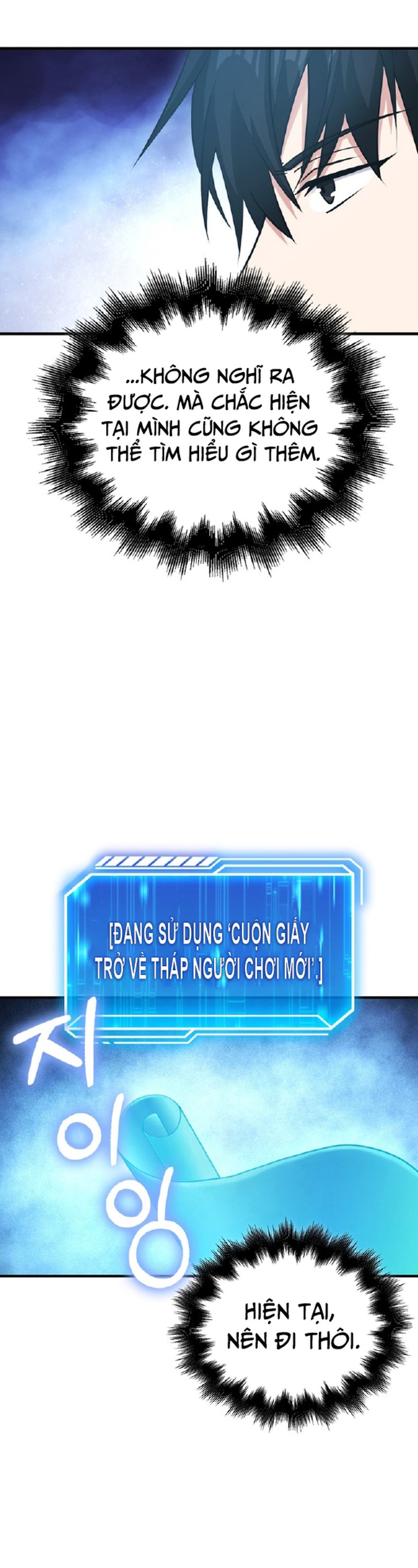 Người Chơi Có Thiên Phú Nghịch Thiên Chapter 34 - Trang 2