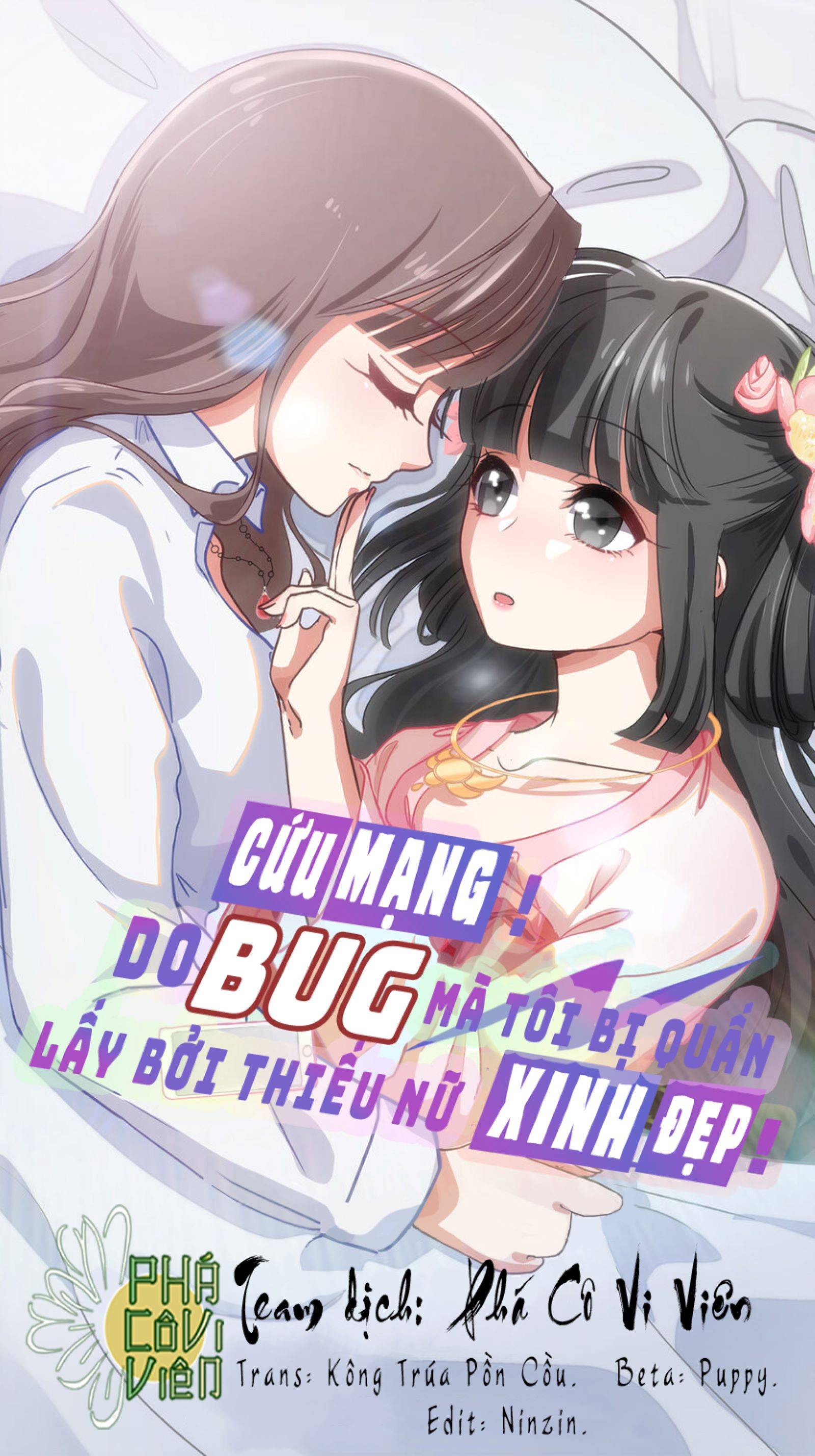 Cứu Mạng! Do Bug Mà Tôi Bị Quấn Lấy Bởi Thiếu Nữ Xinh Đẹp! Chapter 2 - Trang 2