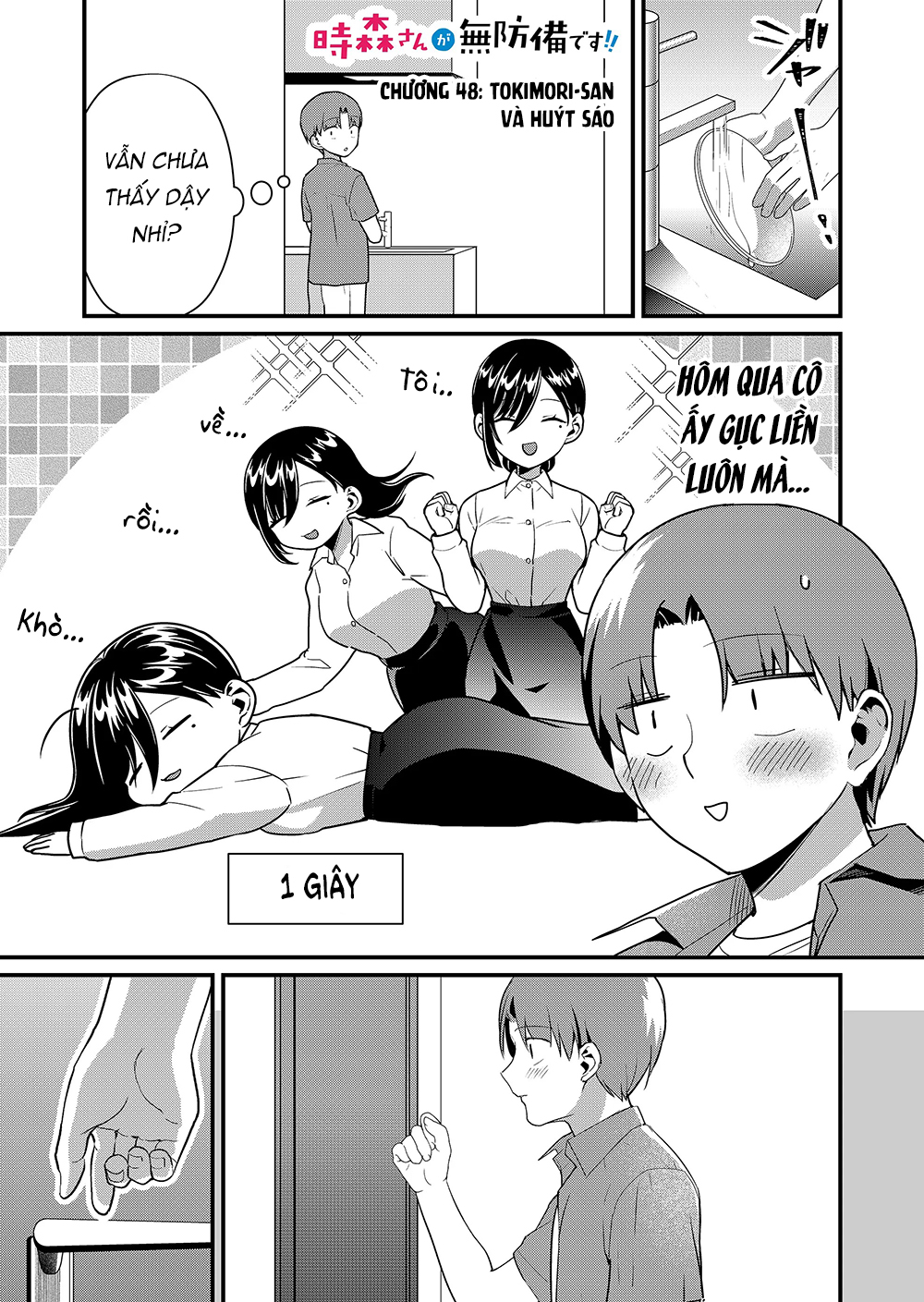 Tokimori-San Chẳng Chút Phòng Bị!! Chapter 48 - Trang 2