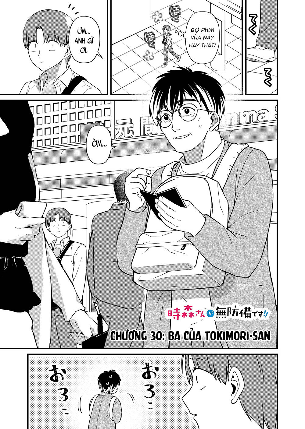 Tokimori-San Chẳng Chút Phòng Bị!! Chapter 30 - Trang 2