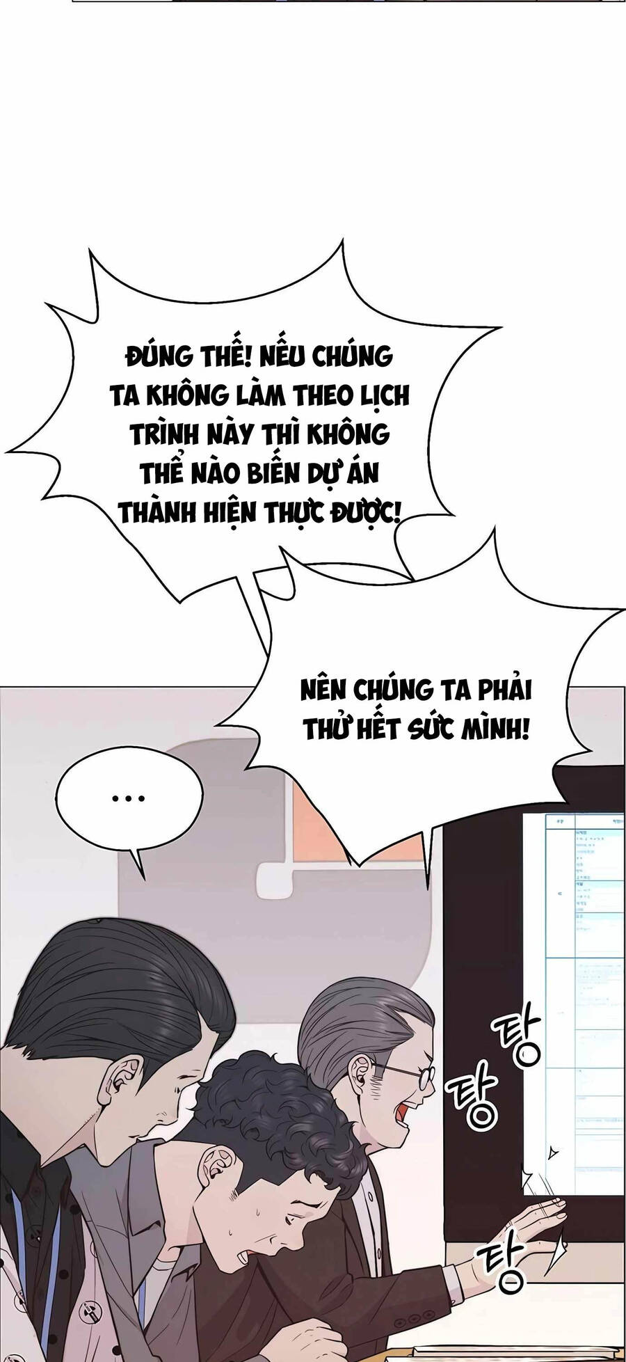 Người Đàn Ông Thực Thụ Chapter 163 - Trang 2