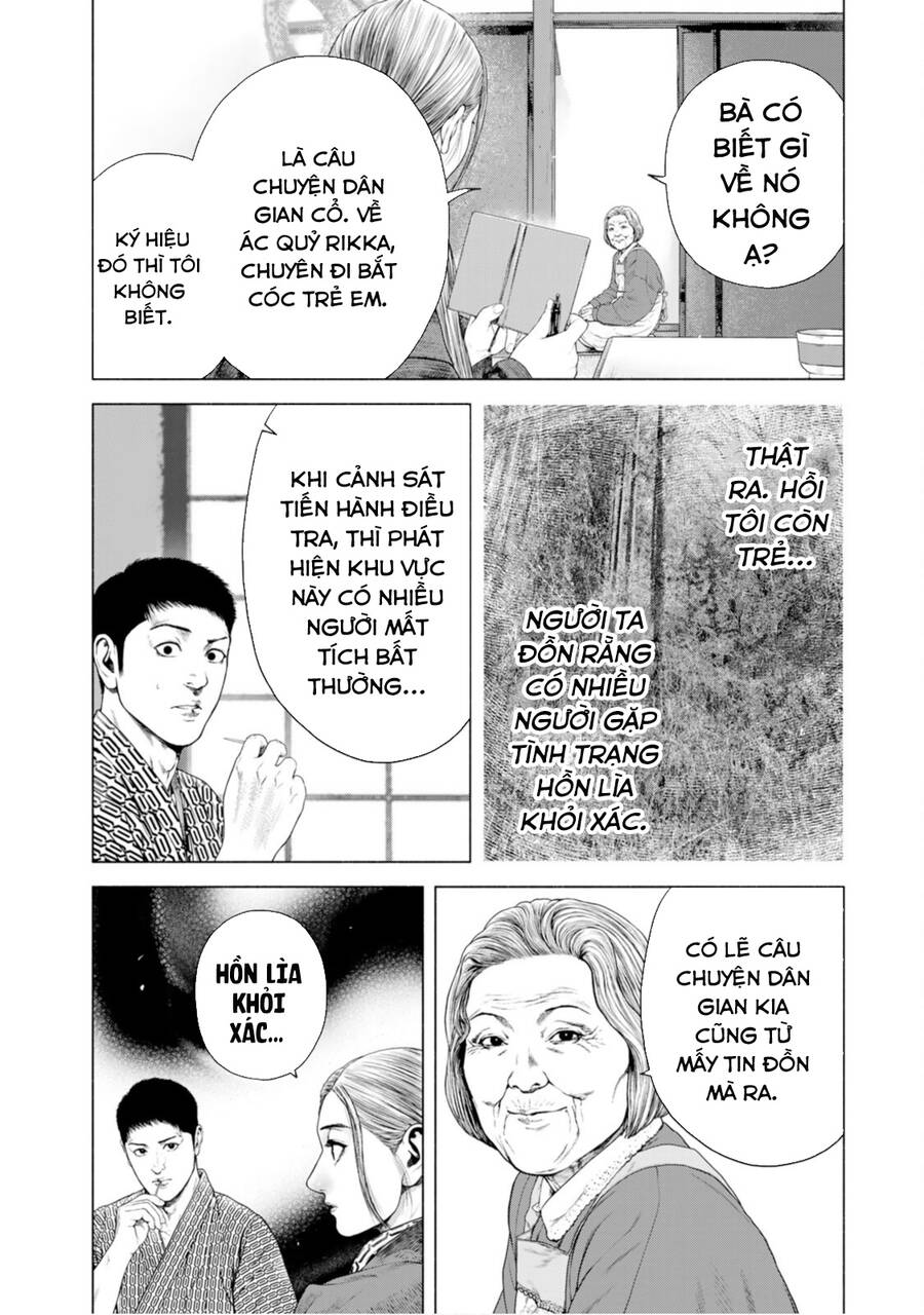 Furitsumore Kodoku Na Shi Yo Chapter 14 - Trang 2