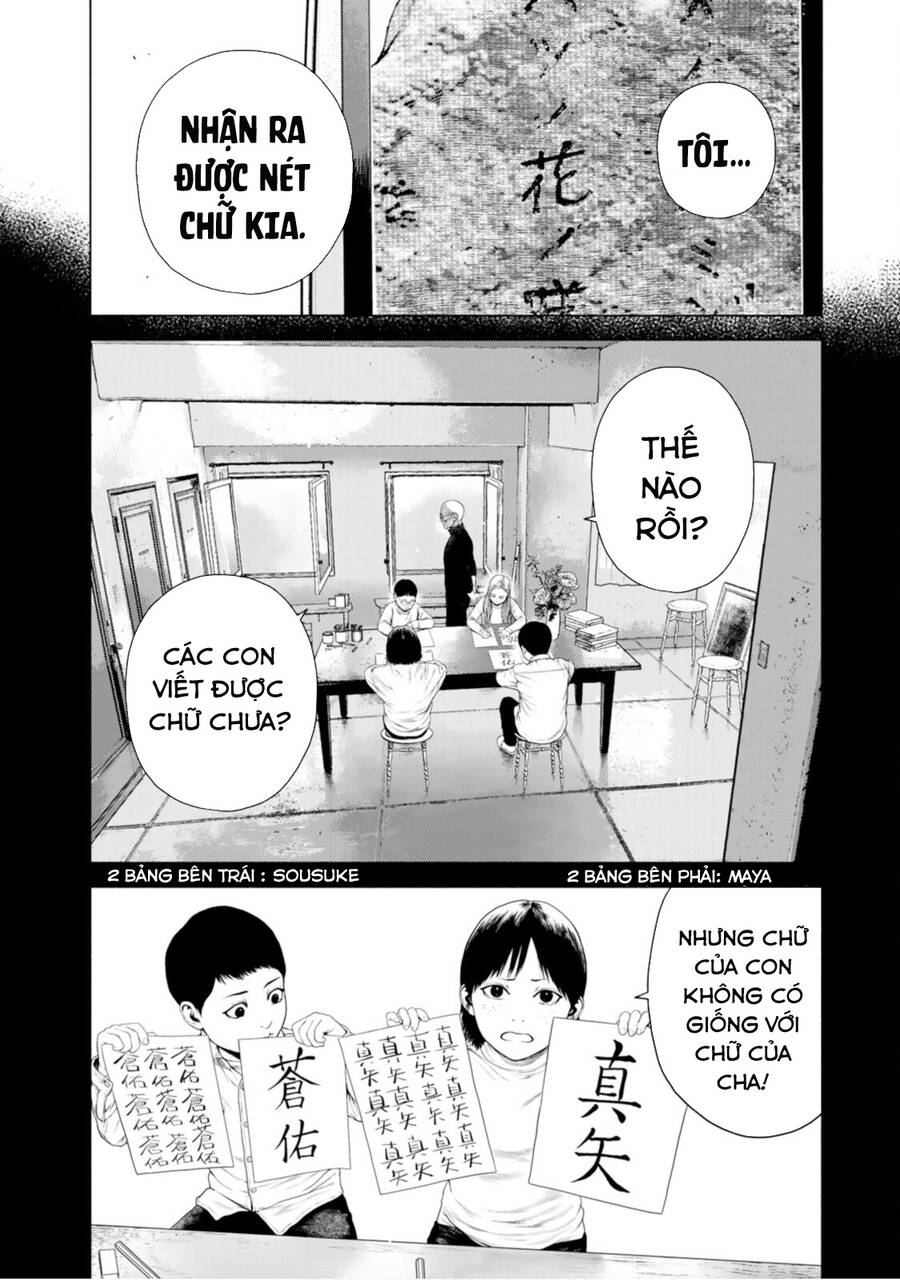 Furitsumore Kodoku Na Shi Yo Chapter 14 - Trang 2