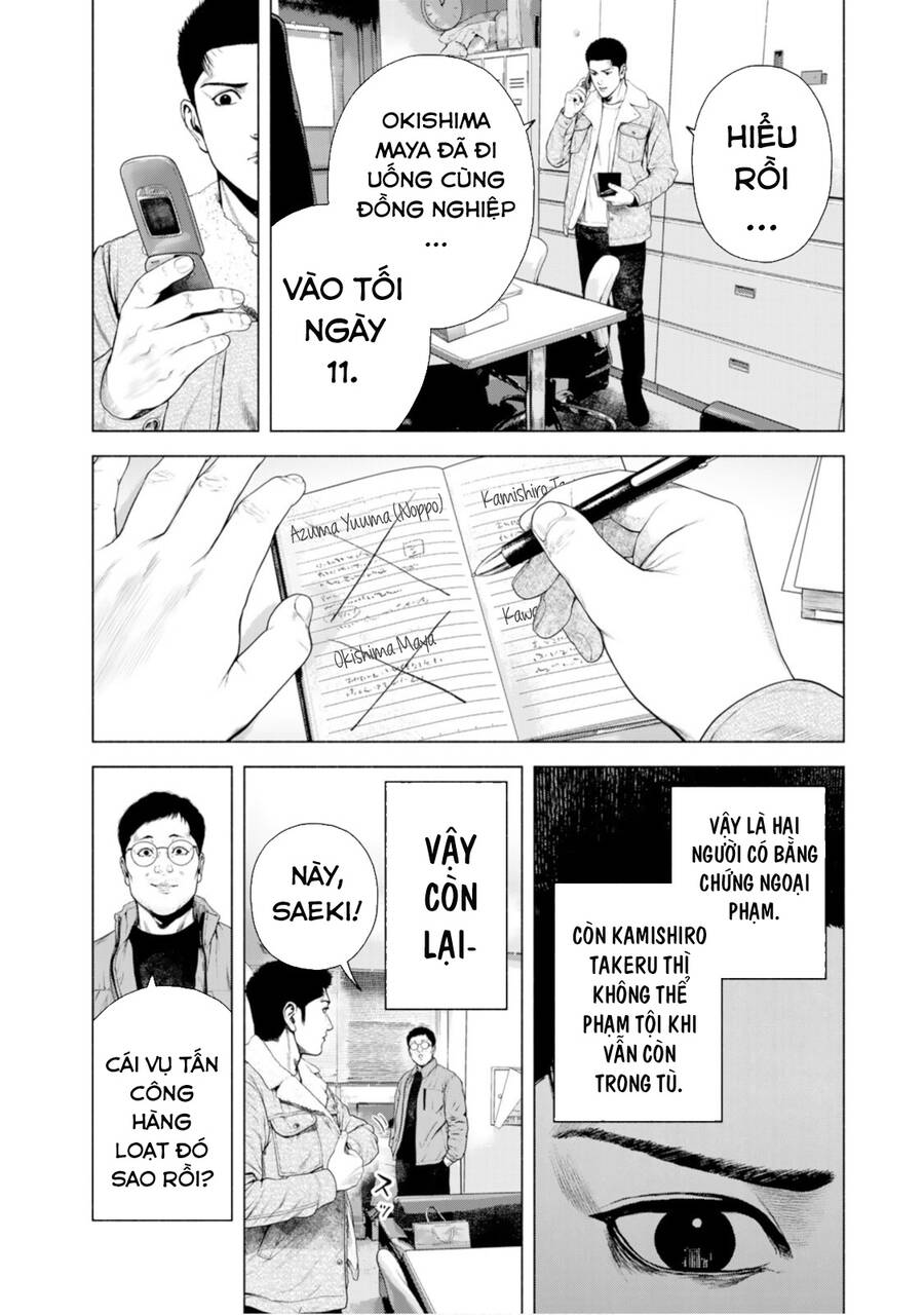 Furitsumore Kodoku Na Shi Yo Chapter 9 - Trang 2