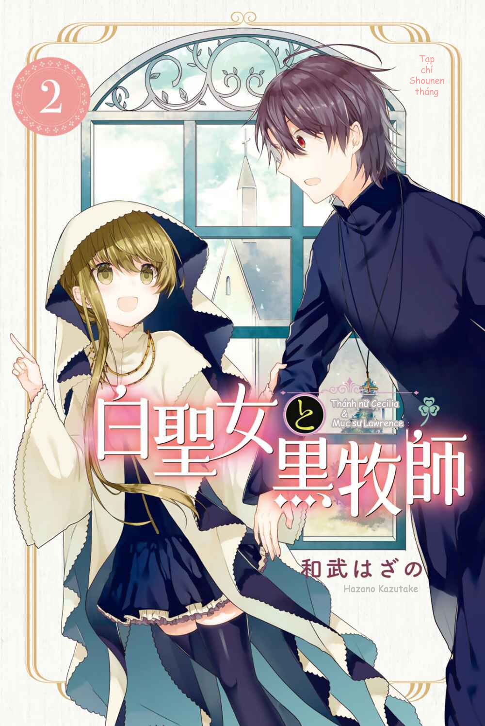 Shiro Seijo To Kuro Bokushi Chapter 8 - Trang 2