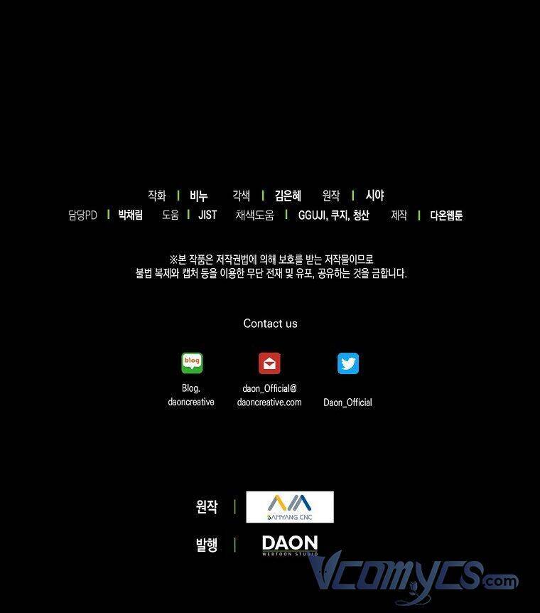 Vương Miện Viridescent Chapter 66 - Trang 2