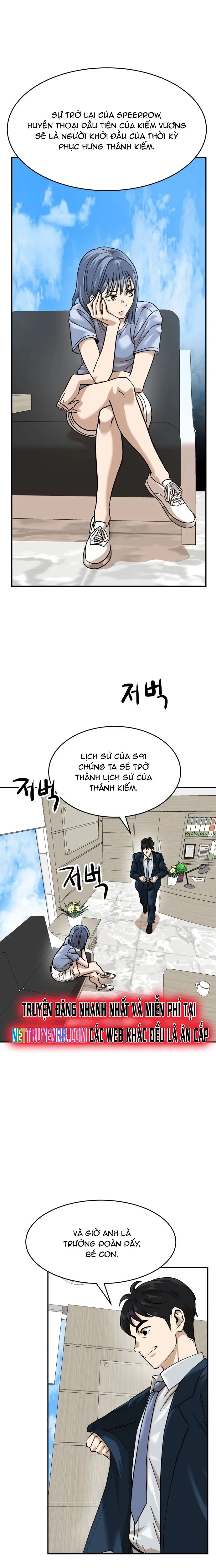 Double Click Chapter 168 - Trang 2