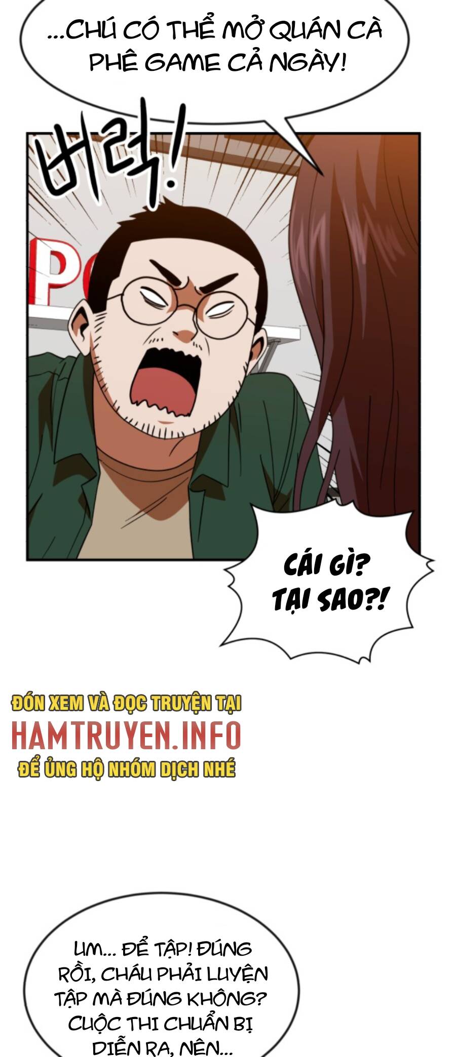 Double Click Chapter 63 - Trang 2