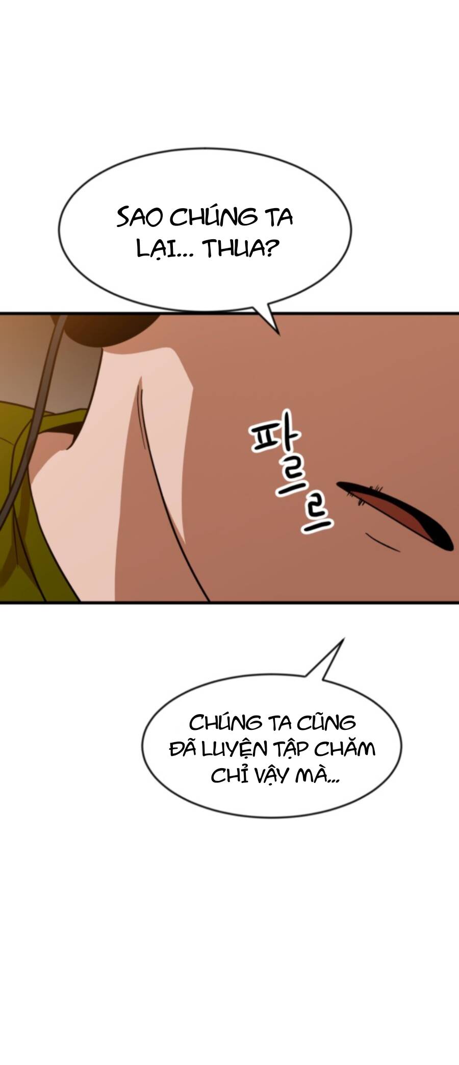 Double Click Chapter 63 - Trang 2